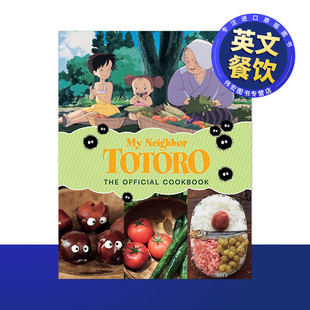 Official 现货 Totoro Cookbook英文餐饮进口原版 VIZ 动画官方食谱My Ghibli精装 龙猫 Media Neighbor 书Studio The