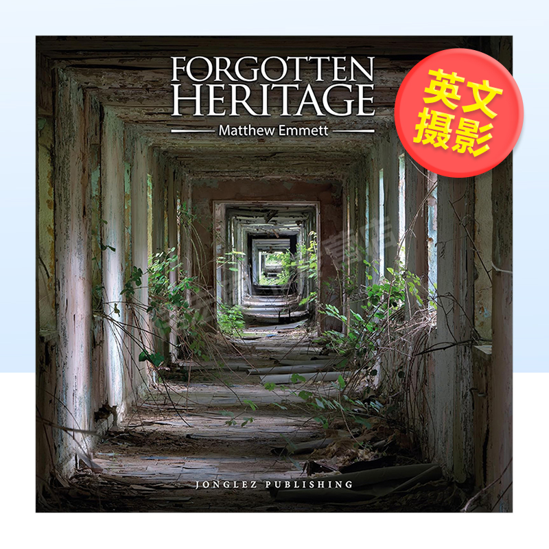 被遗忘的风景 Forgotte