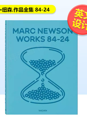 【现货】马克纽森.作品全集 84-24Marc Newson. Works 84-24英文工业产品设计Marc Newson精装TASCHEN进口原版书9783836571012