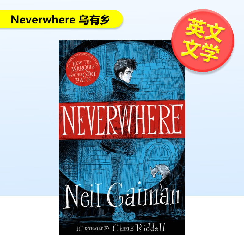 乌有乡英文文学小说简装进口