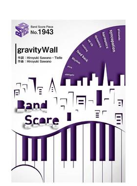 【现货】gravityWall 乐日文音乐澤野 弘之进口原版书9784777626328