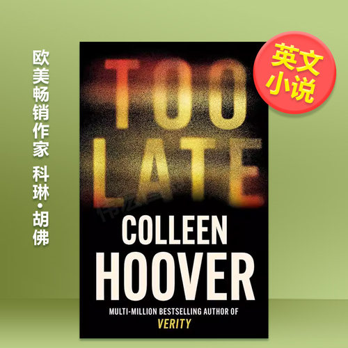 【现货】太迟 科林·胡佛英文文学小说进口原版外版书平装Too Late Colleen Hoover Sphere Books