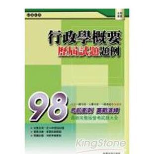 平装 全六册盒装 套书中文繁体漫画横山光辉尖端出版 书9786263779822 进口原版 现货 水浒传典藏版