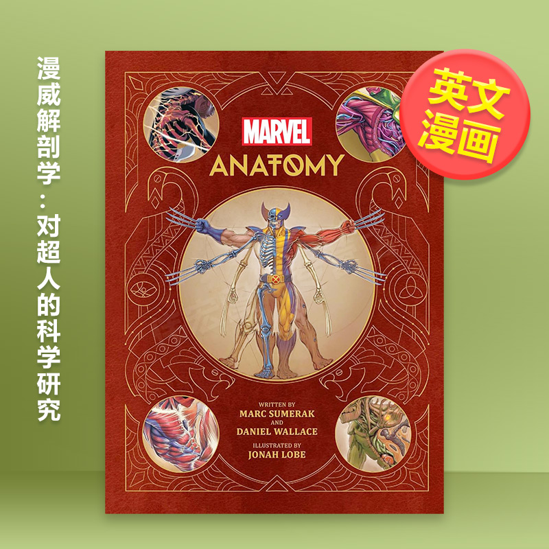 【预售】漫威解剖学:对超人的科学研究英文漫画进口原版书精装14岁以上Marvel Anatomy: A Scientific Study of the Superhuman