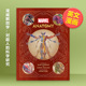 14岁以上Marvel 现货 Editions 科学研究英文漫画进口原版 Anatomy Insight Scientific 漫威解剖学：对超人 书精装 Stud