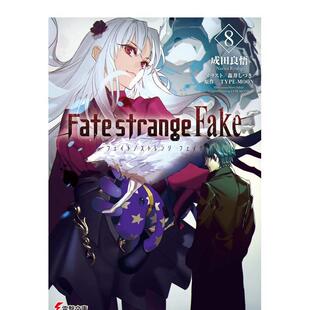 【预售】命运奇异赝品 8日文轻小说成田 良悟ＫＡＤＯＫＡＷＡ进口原版书9784049148206