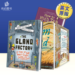 【Rachel Poliquin作品】腺体工厂人体黏液体液与激素之旅/我是风/奇异身体残骸博物馆可单拍The Gland Factory英文儿童绘本百科