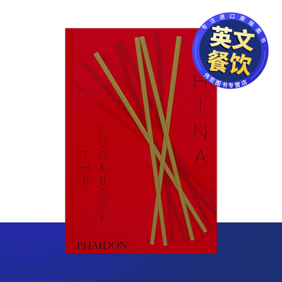 【预售】【烹饪书】中国China The Cookbook英文餐饮精装Kei Lum Chan进口原版书Phaidon Press9781838669225