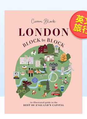 【大街小巷】伦敦/巴塞罗那/纽约/巴黎可单拍【Block by Block】英文旅行进口原版外版书London Cierra Block welbeckpublishing