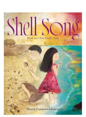 【现货】贝壳之歌Shell Song英文儿童绘本虚构类Sharon Fujimoto-Johnson精装Beach Lane Books进口原版书9781665938679