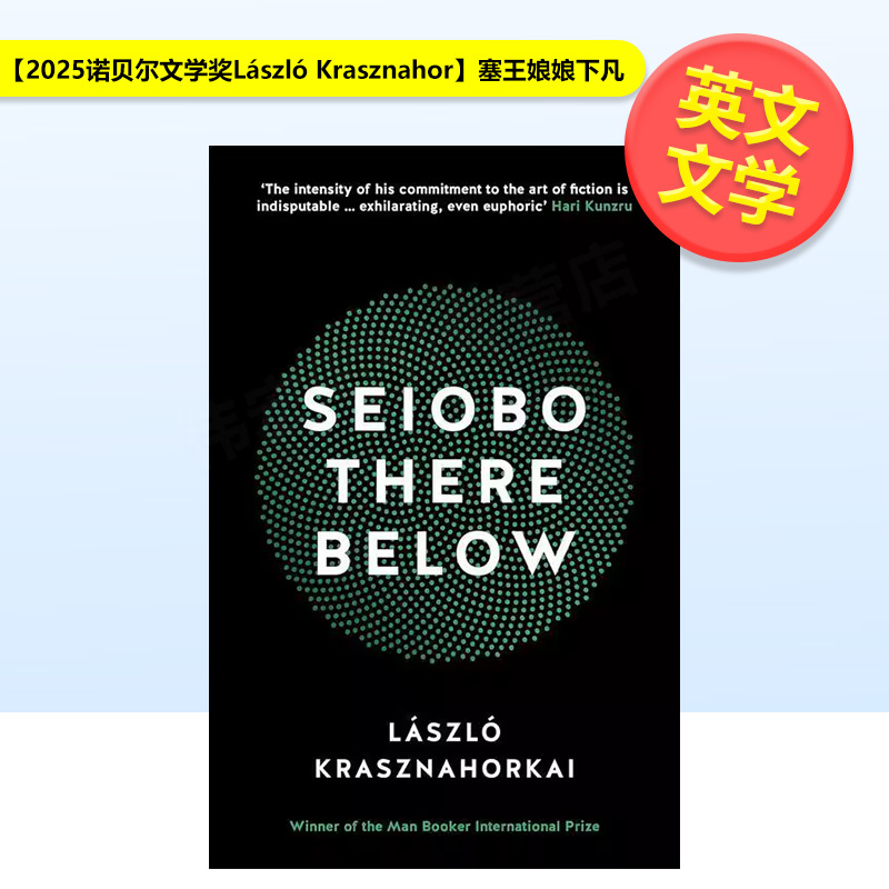 【2025诺贝尔文学奖Lász