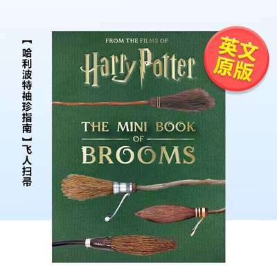 【预售】【哈利波特袖珍指南】飞人扫帚Harry Potter The Mini Book of Brooms英文影视精装Jody Revenson进口原版书Insight Edit