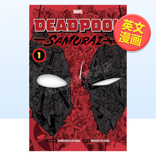 【预售】【VIZ Media】死侍苐1卷英文漫画进口原版书Deadpool: Samurai， Vol. 1: Volume 1 HikaruUesugiVIZ Media