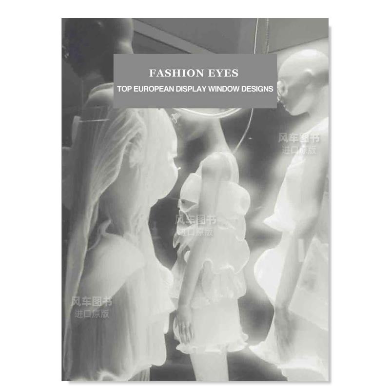 【现货】时尚之眼(日文版）日文建筑设计作品进口原版书精装14岁以上Fashion eyes SendPoints善本著美術出版社出版