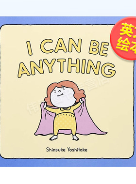 【预售】【吉竹伸介】我可以成为任何东西英文儿童绘本插画师进口原版外版书精装3-6周岁【Shinsuke Yoshitake】I Can Be Anythi