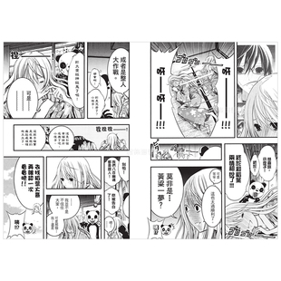 恋爱怪谈小夜子 完结中文繁体漫画进口原版 书関崎俊三长鸿平装 外版 预售
