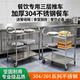 加厚三层推车带门餐车收碗车1.0料工具车304周转车双层送餐车商用