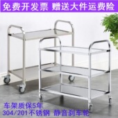 商用加厚三层推车带门餐车收碗车1.0料工具车304周转车双层送餐车