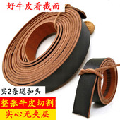 不带头男士 带无孔无牙加长 皮带牛皮自动扣无头腰带打孔打眼真皮裤