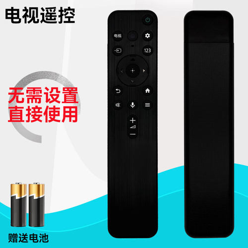 适用于索尼电视遥控器RMF-TX810C