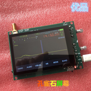 3.5寸TFT液晶显示屏+电容触摸孔雀石屏幕收音机屏幕