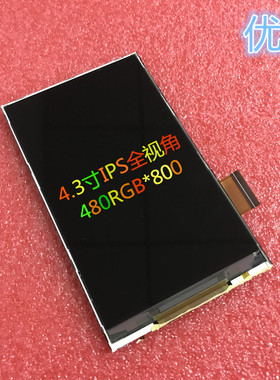 4.3寸IPS全视角TFT液晶显示屏480*800RGB+SPI初始化HX8369A高亮屏