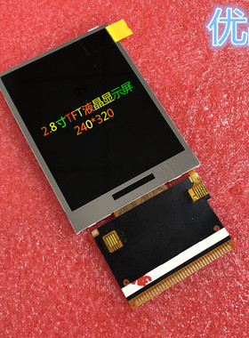 2.8寸TFT液晶显示屏37PIN标准接口MCU8位HX8347D单片机驱动可加TP