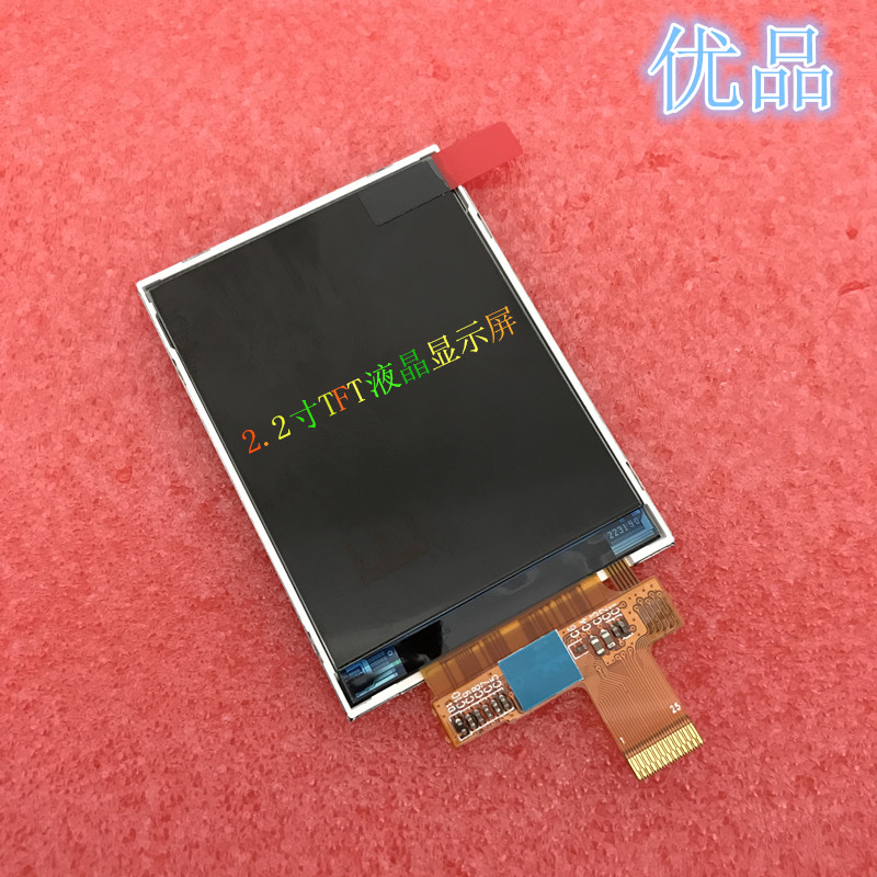 2.2寸TFT液晶显示屏QVGA240*320MCU9位支持单片机驱动25PIN插接