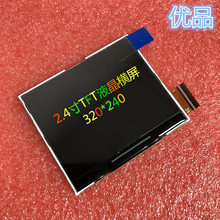 2.4寸TFT液晶横屏320*240MCU8/9/16位8080接口ILI9342单片机驱动