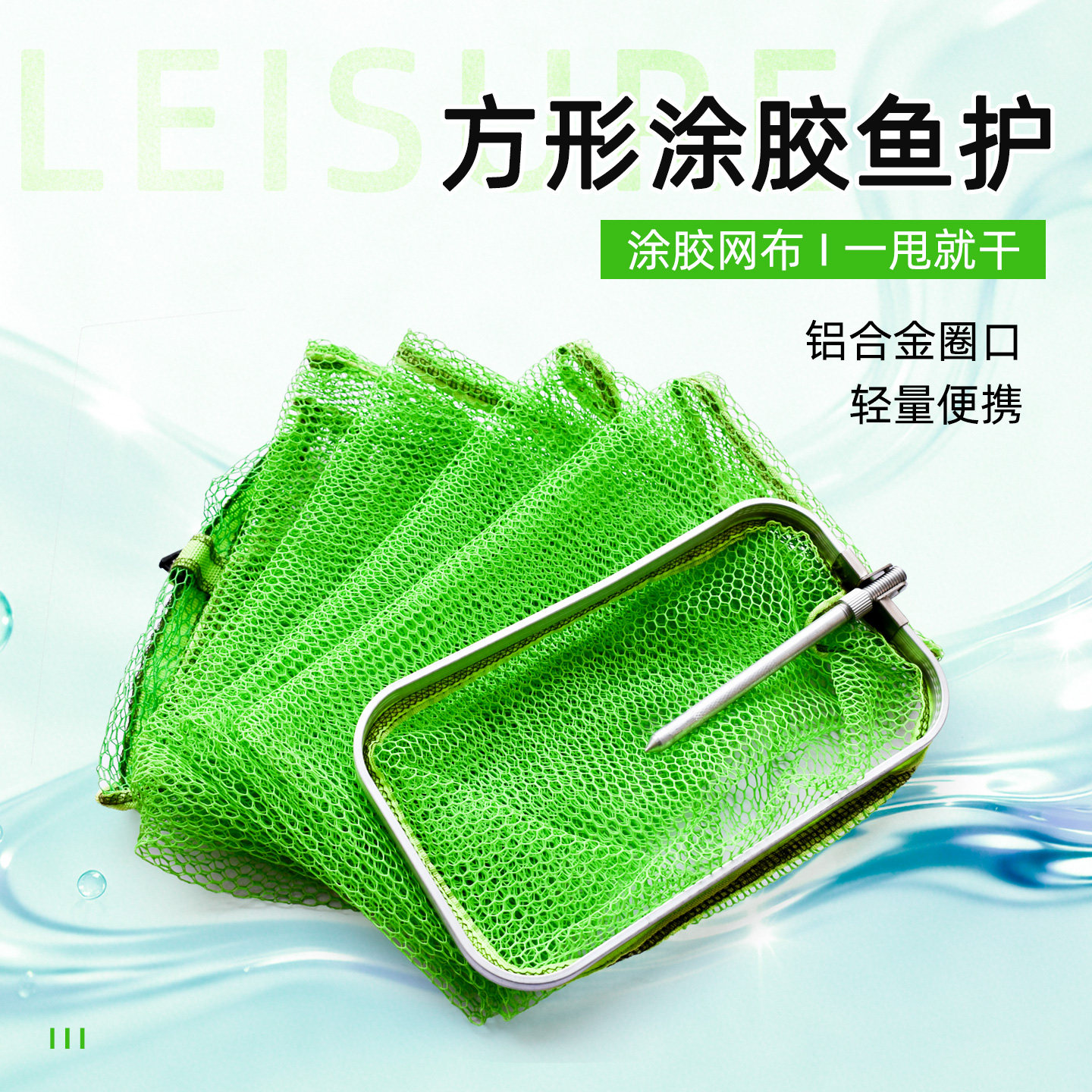 新款垂钓专用小型鱼护简易便携涂胶速干钓箱溪流路亚迷你方形鱼护