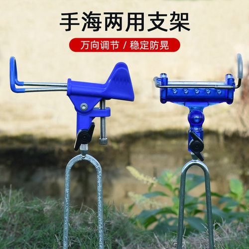 新款手竿海竿两用支架炮台 万向自动锁杆鱼竿地插杆架垂钓渔具