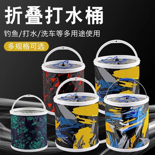 巨鳍王钓鱼打水桶折叠装鱼桶