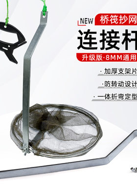 桥筏抄网桥上钓鱼专用筏钓抄网杆带绳提网抄大物捞鱼网加厚抄网杆