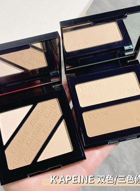 三色修容阴影高光鼻子侧影提亮高鼻梁盘鼻影一体脸部灰色哑光面部