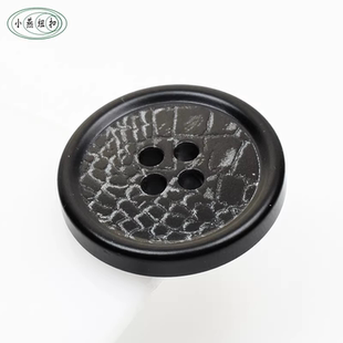 黑边皮纹大衣纽扣男女百搭风衣毛衣开衫扣子高档西装皮衣马甲钮扣