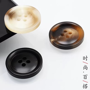 树脂花纹哑光风衣纽扣米色男女百搭羊绒大衣西装扣毛衣开衫小扣子