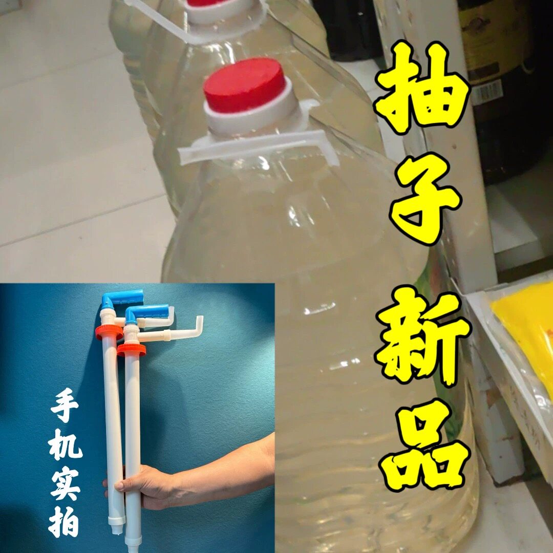 40斤透明桶桶装水抽水器洗发水油泵酒抽杆小型抽子塑料手动抽液