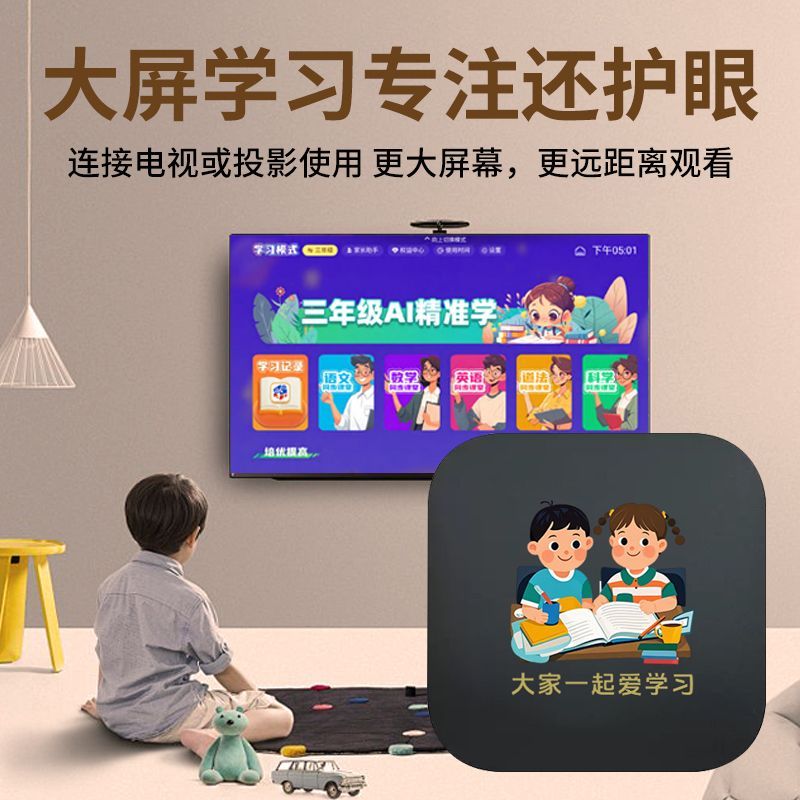 奇异果网络机顶盒TV无线wifi家用投屏播放器高清4K看电视盒子神器