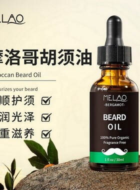 Nourish scalp oil roots beard grow hair care beard grow ha