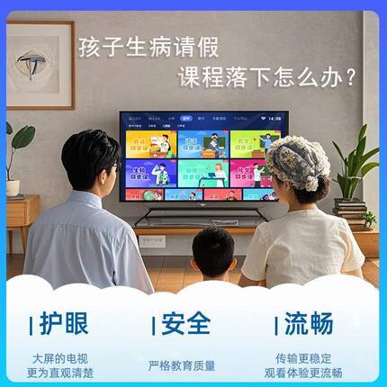 永久免费看机顶盒网络电视4K高清智能无线WiFi老人电视盒子播放器