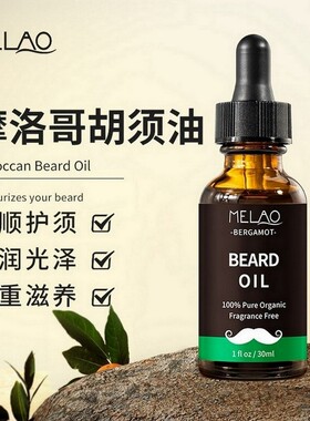 Nourish scalp oil roots anti-hair loss solution beard oil  h