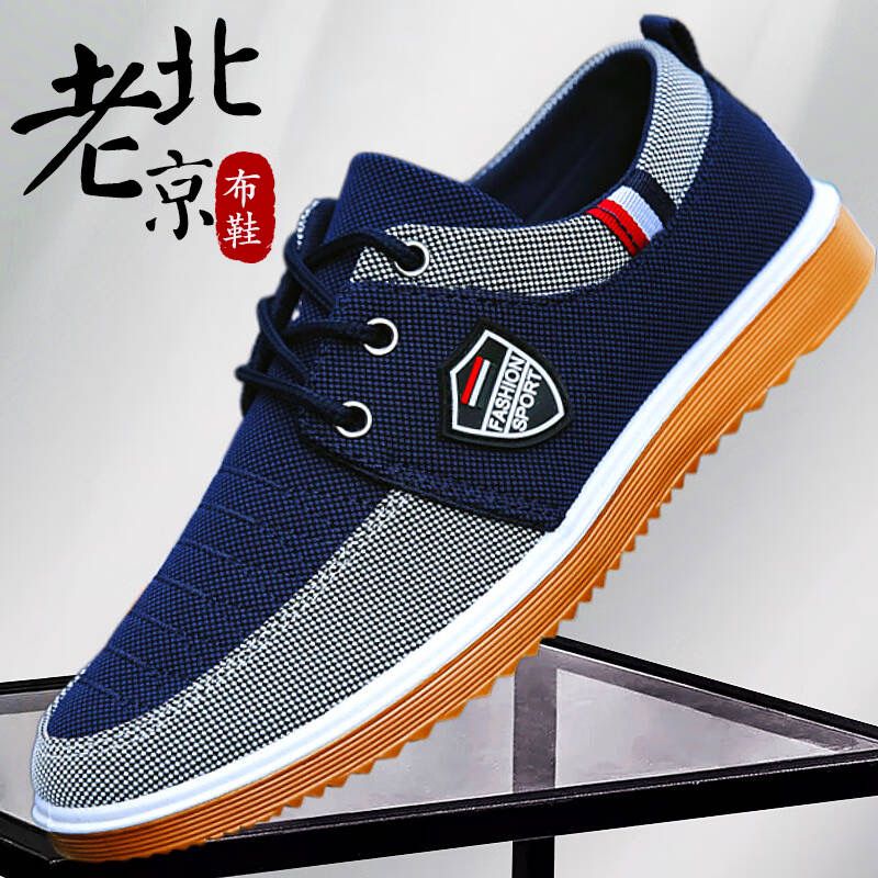 此鞋正在降价.赶紧抢.