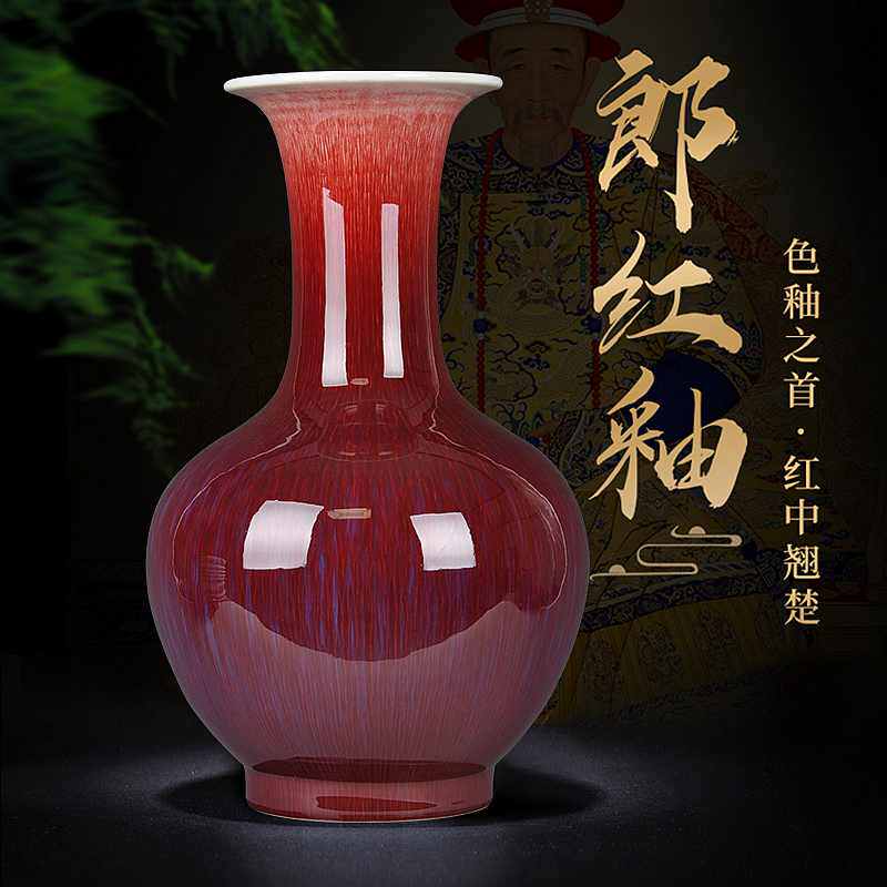 景德镇陶瓷裂纹郎红花瓶客厅家居新中式摆件玄关电视柜喜庆装饰品
