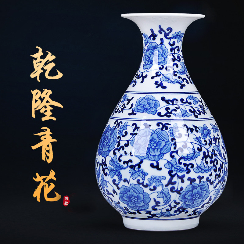 景德镇仿古中式手绘青花瓷花瓶