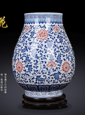 景诺景德镇青花釉里红花瓶新中式