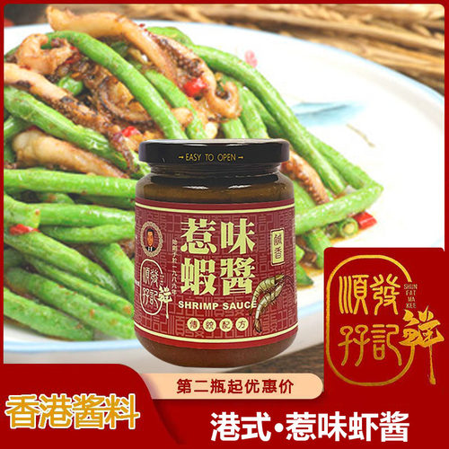 拌饭下饭菜酱料李祥和虾酱香港