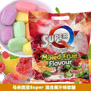马来西亚超级SuperQ果汁软糖缤纷混合水果味糖果婚庆喜糖袋装 500g