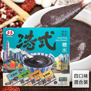 多多即溶即食芝麻花生杏仁核桃糊