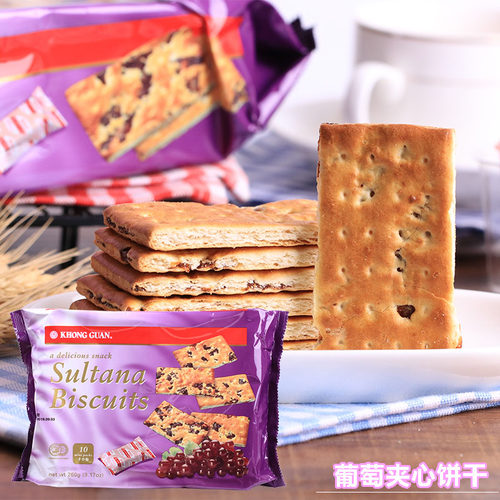 康元夹心饼干新加坡提子葡萄零食
