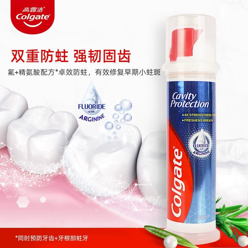 港版高露洁直立按压式牙膏
